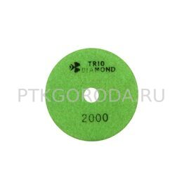 Алмазный гибкий шлифовальный круг "Черепашка" 100 № 2000