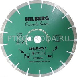 Диск алмазный отрезной 250*25,4*10 Hilberg Гранит Лазер HMG250